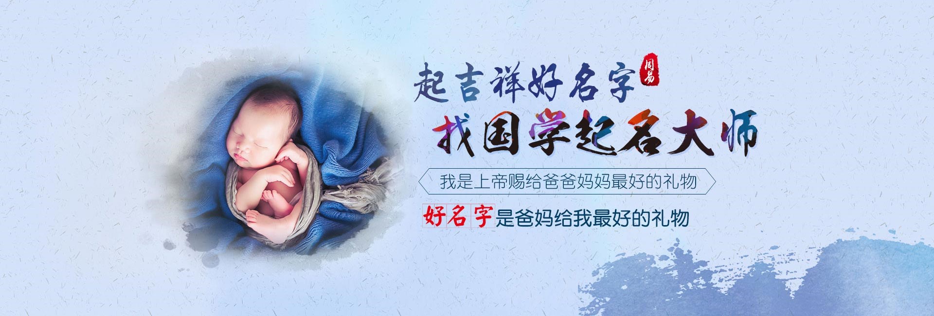 乌鲁木齐新颖大气假发公司取名